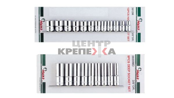 Набор головок удлиненный 3/8" // Hans