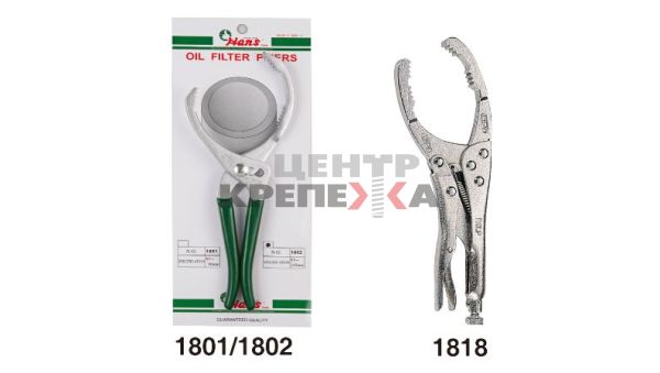 Съемник масляного фильтра // Hans