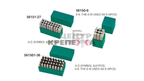 Набор шрифтов цифры // Hans